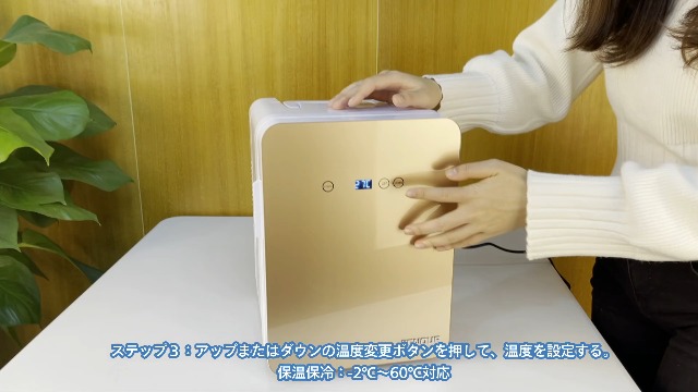 EENOUR 冷温庫 10L 10L冷温庫 – EENOUR